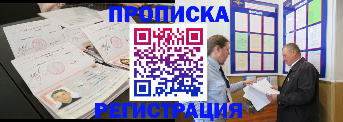 форма 3 в Краснодаре
